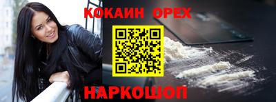соль курить ск Кулебаки