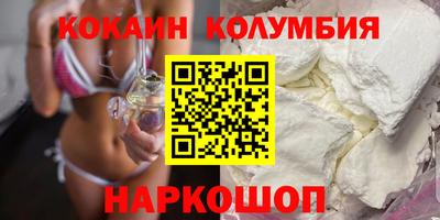 круглые Кумертау