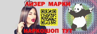 дурь Кунгур