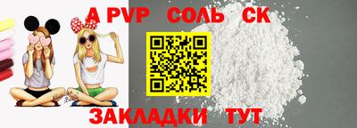 дурь Кунгур