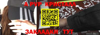 дурь Кунгур