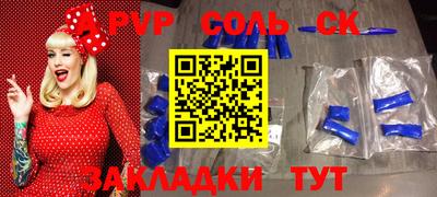 соль курить ск Кулебаки