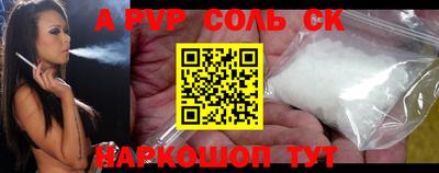 дурь Кунгур