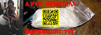 круглые Кумертау