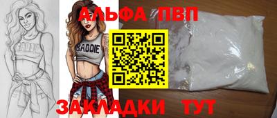 дурь Кунгур