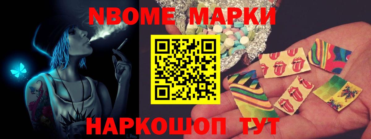 ЛСД экстази кислота Заволжье