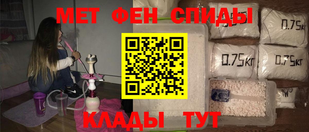 Метамфетамин винт  Вход с VPN  Заволжье  Метамфетамин винт 