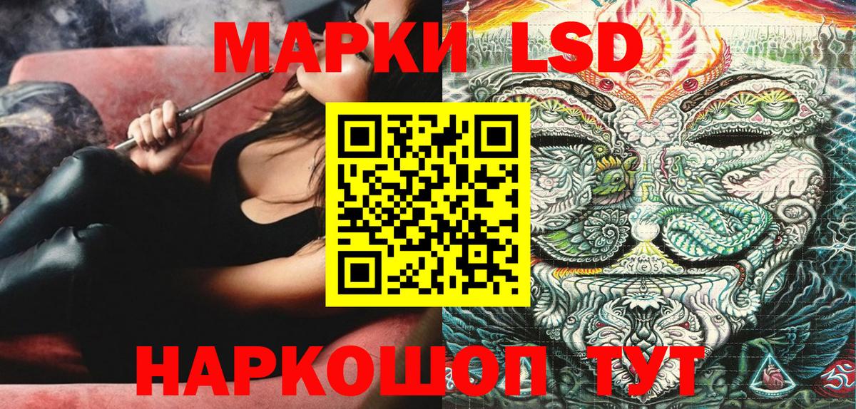 Марки N-bome 1500мкг  Вход с VPN  Заволжье  Марки N-bome 1500мкг 