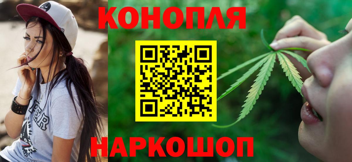 Марихуана MAZAR Заволжье